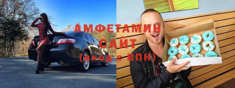 Амфетамин VHQ Мичуринск